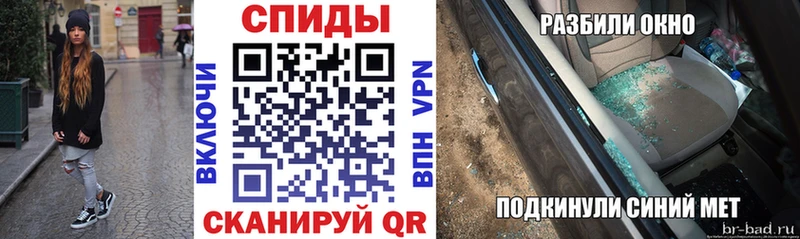 KRAKEN зеркало Удомля Амфетамин VHQ