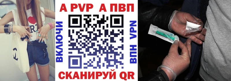 где можно купить   ОМГ ОМГ зеркало  Alpha PVP Crystall  Удомля 