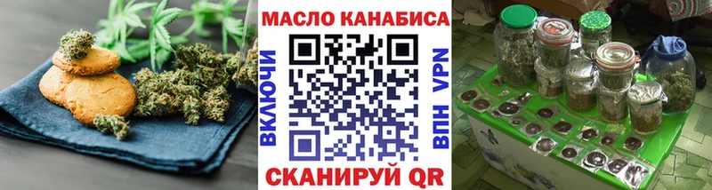 как найти закладки  Удомля  Canna-Cookies конопля 