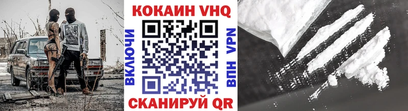 darknet состав  Удомля  Кокаин FishScale 