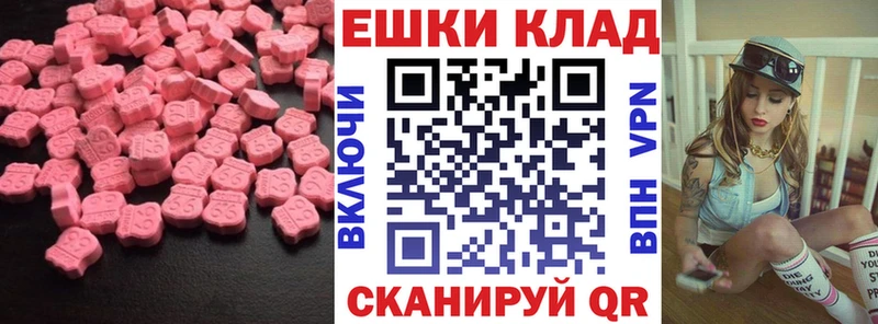 ЭКСТАЗИ louis Vuitton  Удомля 