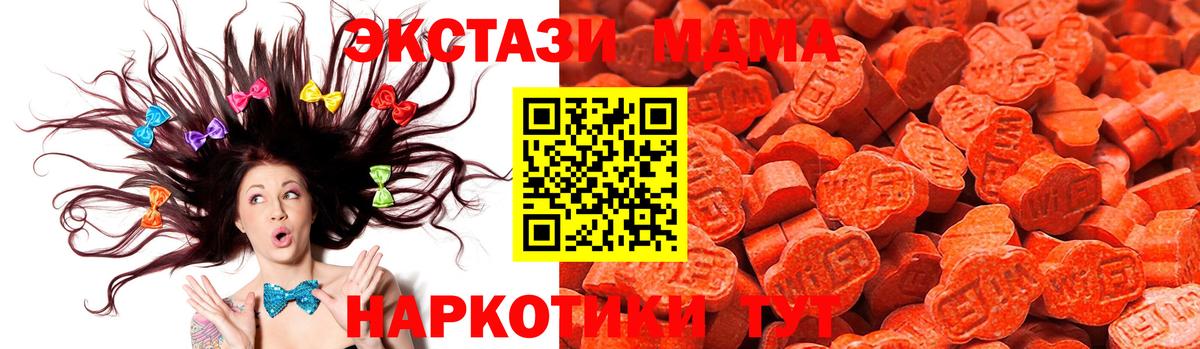 Удомля  Экстази ешки  Вход с VPN 