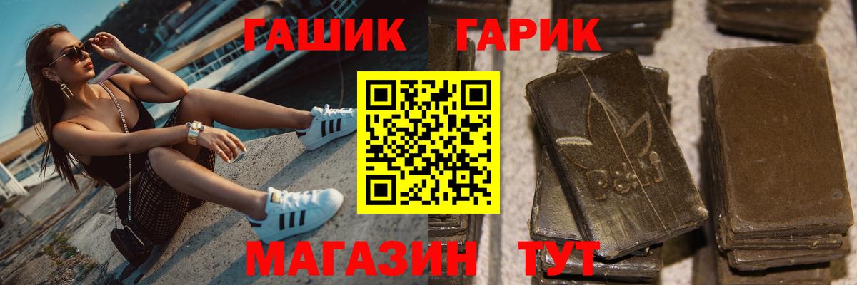 Гашиш AMNESIA HAZE  Вход с VPN  Удомля  ГАШ Ice-O-Lator 