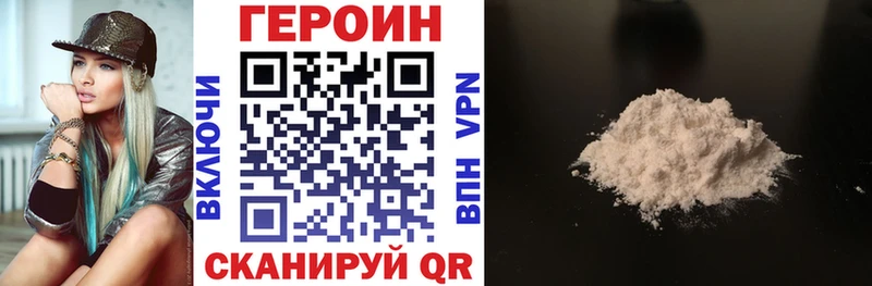 закладка Удомля Героин Афган