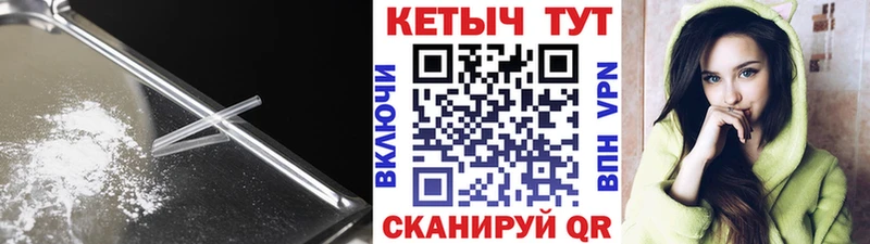 нарко площадка клад  даркнет сайт  Удомля  КЕТАМИН VHQ 