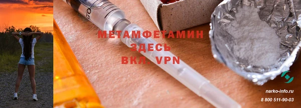 меф Алексин