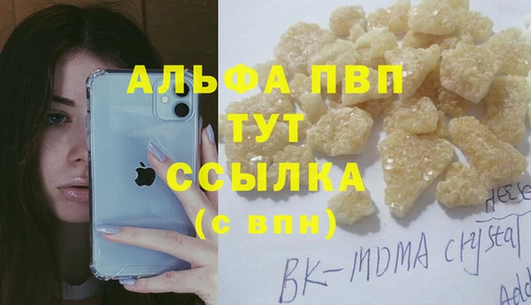 меф Алексин