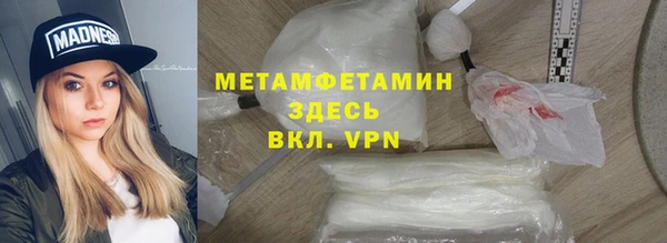меф Алексин