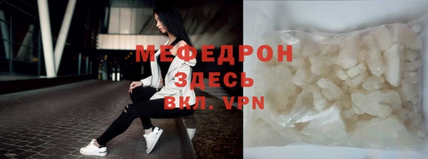 прущая мука Абаза
