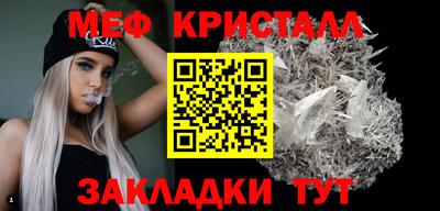 мяу мяу мука Пугачёв