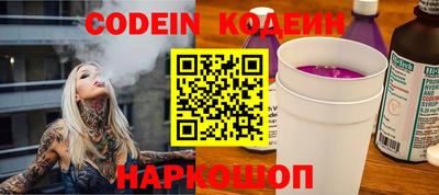 прущий лед Камень-на-Оби