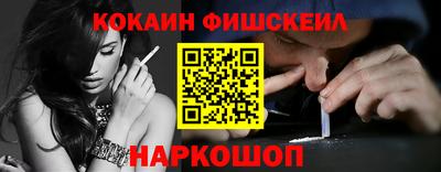 мефедрон мука Пыть-Ях
