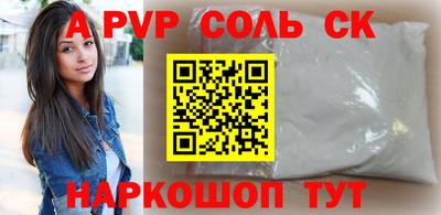 мефедрон мука Пыть-Ях
