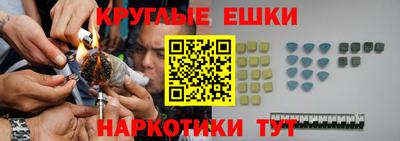 мефедрон мука Пыть-Ях