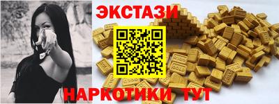 мефедрон мука Пыть-Ях