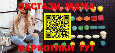 мяу мяу мука Пугачёв