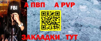 мефедрон мука Пыть-Ях