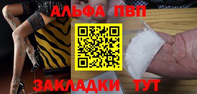 мяу мяу мука Пугачёв