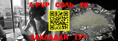 мяу мяу мука Пугачёв