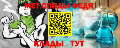мефедрон мука Пыть-Ях