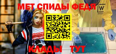 мяу мяу мука Пугачёв