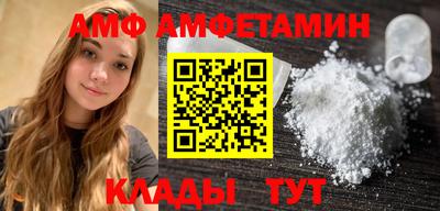 мефедрон мука Пыть-Ях
