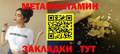 мефедрон мука Пыть-Ях