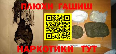 мефедрон мука Пыть-Ях