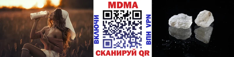 MDMA Molly  Удомля 