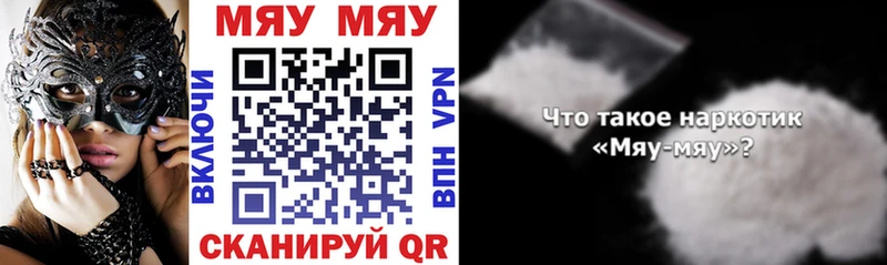 Меф VHQ  где найти наркотики  Удомля 
