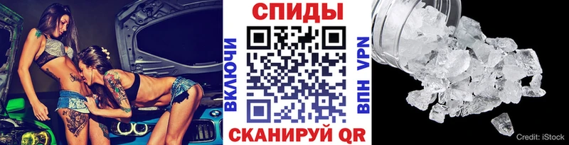 где найти наркотики  Удомля  кракен маркетплейс  Метамфетамин витя 