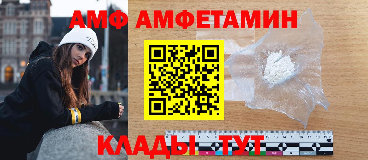Первитин винт  Вход с VPN  Удомля 