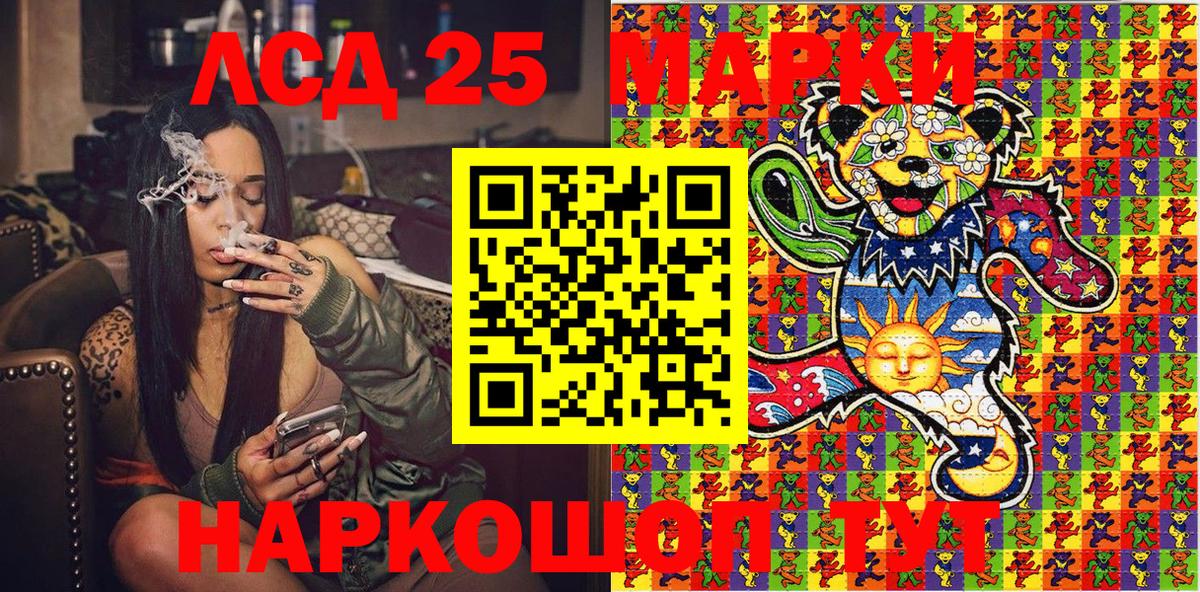 Наркотические марки  Наркотические марки 1,5мг  Вход с VPN  Наркотические марки 1,5мг  Удомля 