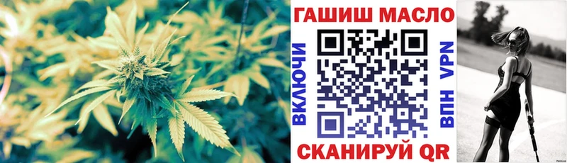 где продают наркотики  darknet как зайти  ТГК гашишное масло  Удомля 