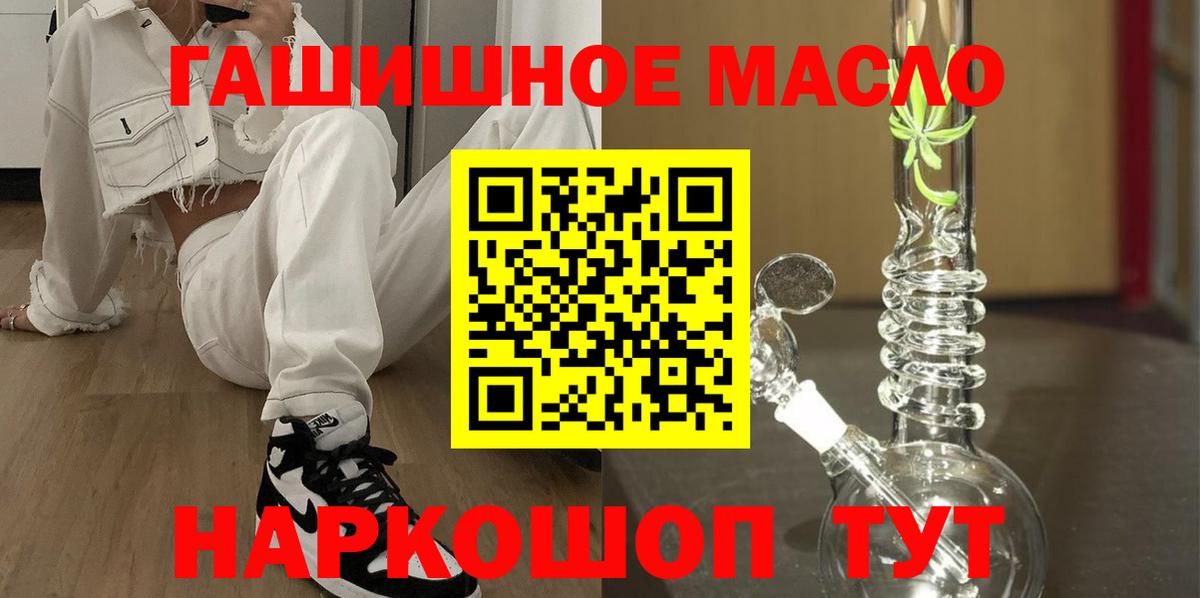 Удомля  Вход с VPN  Меф МЯУ МЯУ кристаллы  МЕФ  Гашиш  Бошки Шишки  Cocaine 