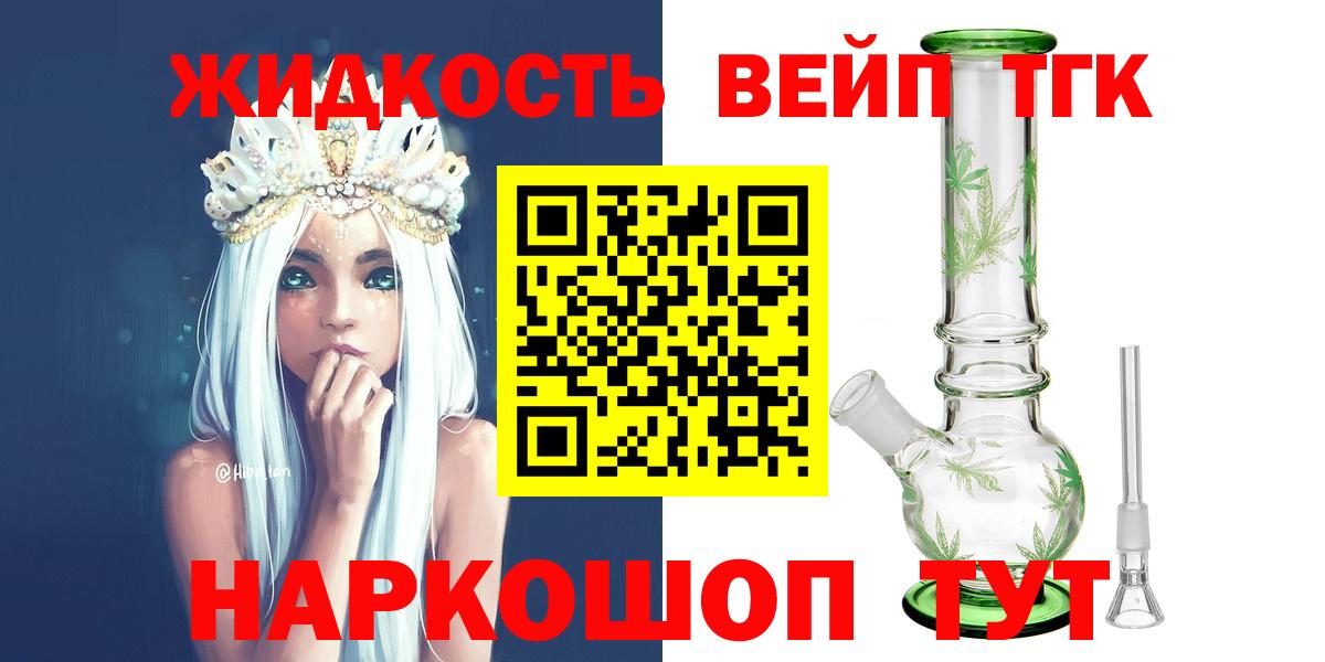 ТГК концентрат Удомля