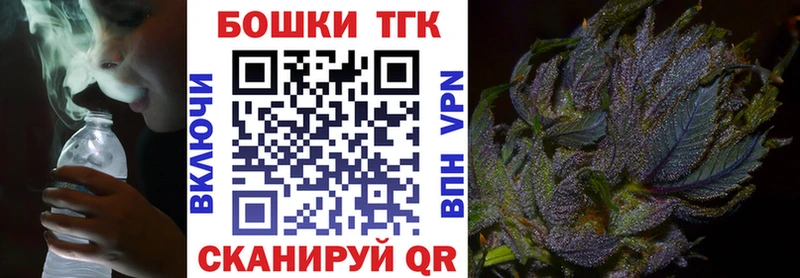 закладки  Удомля  Бошки Шишки Bruce Banner 